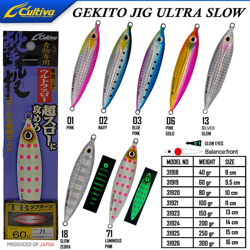 Cultiva 31919 Gekito Jig Ultra Slow 60g 9.5cm - 02