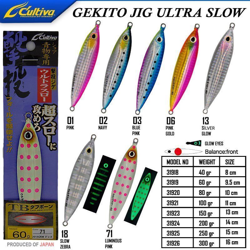 Cultiva 31919 Gekito Jig Ultra Slow 60g 9.5cm - 13